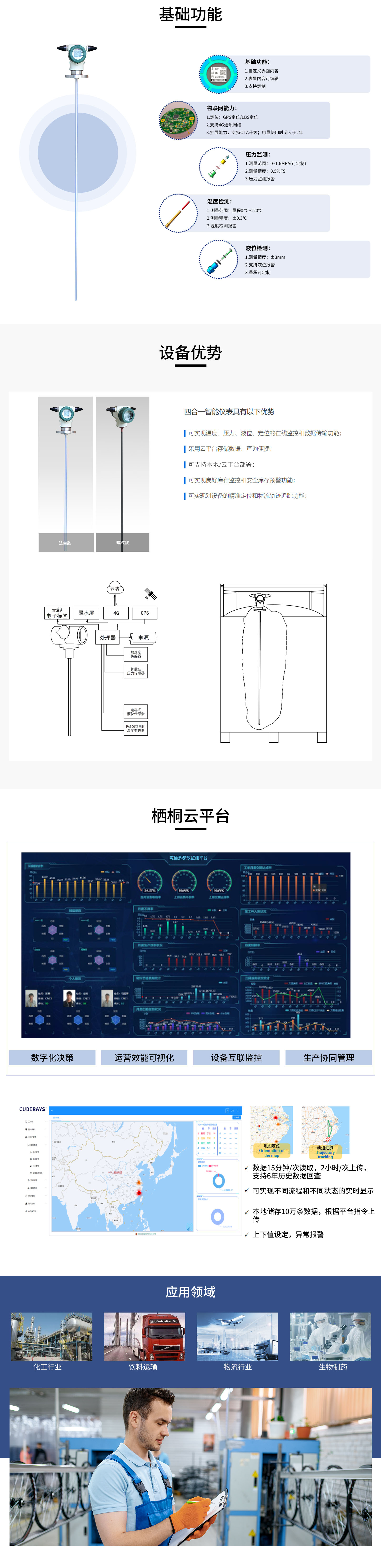 微信圖片_20231026084413.jpg